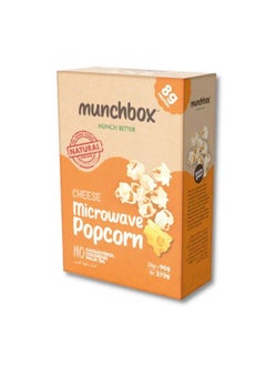 اشتري Cheese Microwave Popcorn Sugar Free 90grams Pack of 3 في الامارات