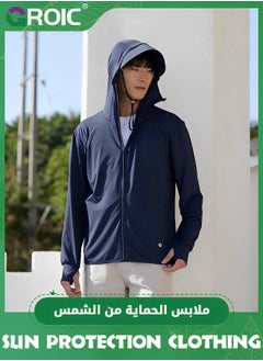 Buy UPF 50+ UV Sun Protection Clothing with Removable Hat Brim for Men&women, Sun Protection Ice Silk Clothing Long Sleeve Hoodie Sun Shirt, Summer Elastic Quick Dry Sun Shirts Full Zipper Fishing Jacket in UAE