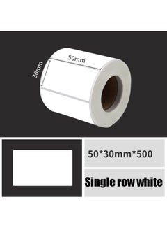 اشتري Printing Paper Dumb Silver Paper Plane Equipment Fixed Asset Label for NIIMBOT B50W, Size: 50x30mm White في السعودية