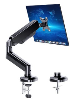 اشتري New-Star Adjustable Articulating Gas Spring Monitor Arm with Clamp and Grommet Base for 13 to 27in LCD Monitors upto 14.3lbs في الامارات