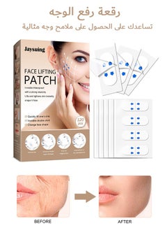 Buy 120 Pcs Face Lifting Patch, Invisible Stretchable Facial Tape, for Double Chin Eyes Skin Facial Wrinkles Double Chin in Saudi Arabia