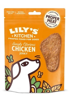 اشتري Simply Glorious Chicken Jerky Dog Treats 70g في الامارات