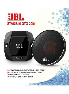 Buy Stadium Gto20M Ultimate Car Audio Speaker Set in UAE