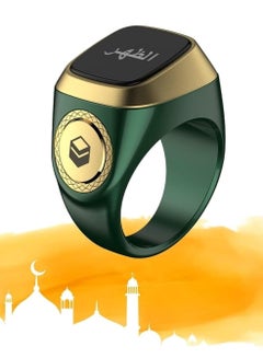 Buy Iqibla Smart Tasbih Zikr Ring Muslim Prayer Prayer timing reminder OLED display Tasbih Counter Smart Ring Wearable Green 18mm USB in Saudi Arabia