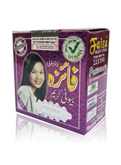 Buy Faiza beauty cream 25 gm in Saudi Arabia