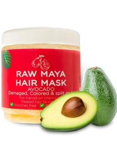 اشتري Raw African Raw Maya Hair Mask 250 gm في مصر