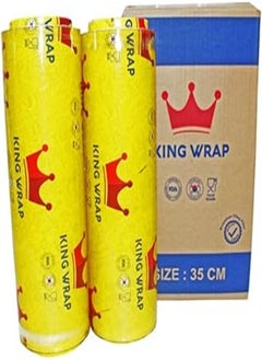 اشتري King Wrap Cling Film 35-2 Roll في مصر