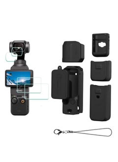 اشتري طقم ملحقات DJI OSMO جيب 3، غطاء حماية سيليكوني، واقي شاشة زجاجي مقسى، واقي عدسة. في الامارات