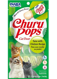 اشتري INABA Churu INABA Churu POPS TUNA-CHICKEN 60g/4 sticks per pack في الامارات