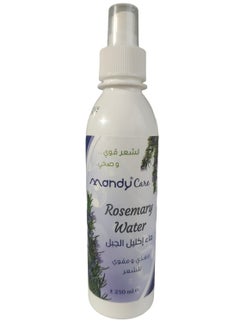 Buy Rosemary water 250 ml in Saudi Arabia