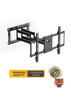 اشتري Full Motion TV Wall Mount for 32”-80” LED/LCD Flat Screen – Adjustable & Heavy Duty, VESA Compatible, Space-Saving Design for Optimal Viewing في الامارات