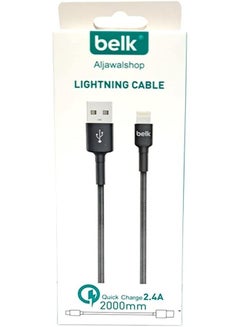 Buy Lighting Charging Cables For Mobile Phones in Saudi Arabia