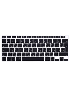 اشتري UK Layout Russain English Keypad Cover Compatible for MacBook New Air 13" with Retina Display and Touch ID Model A2337 M1 A2179 Release 2020 2021 Black في الامارات