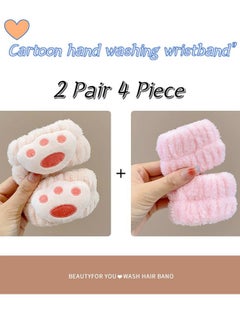 Buy 4-Piece Wrist Spa Washband Microfiber Absorbent Wash Towel Band For Washing Face Prevent Water Spills in Saudi Arabia