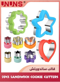 اشتري 9 Pcs Sandwich Cookie Cutters Set,Food Grade Stainless Steel Cutter Set With Flower Star Heart Different Shapes,Mini Vegetable Fruit Cutters,Cookie Cutter Mold For Kids,Food Decoration Tools في السعودية