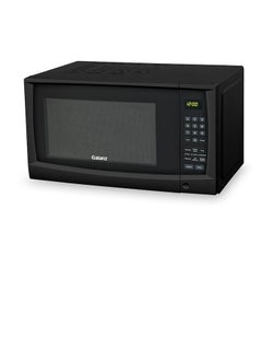 Buy Microwave, 20 liters, digital, black, Galanz, from the Arab Organization for Industrialization in Egypt