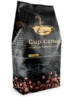 اشتري Turkish Coffee Dark Plain-250 GM في مصر