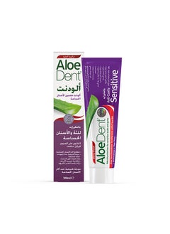 Buy Toothpaste Anti Cavity For Sensitive Teeth - 100 Ml in Saudi Arabia