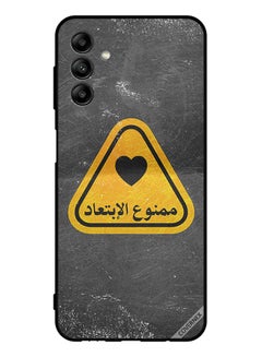 Buy Protective Case Cover For Samsung Galaxy A04s Arabic Qoute in Saudi Arabia