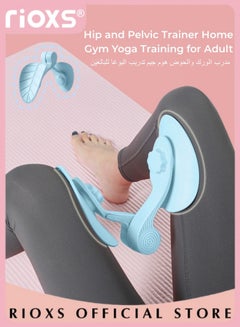 اشتري Hip and Pelvic Trainer Home Gym Yoga Training for Adult Mens and Women Exercises Kegel Device Hip and Legs Exercise Arms Legs Thigh Master Sculptor Machine في السعودية