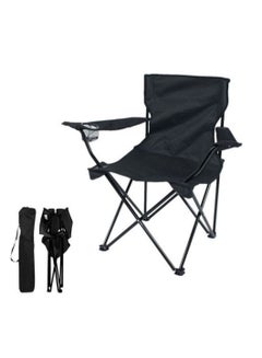 اشتري Foldable Camping Chair with cup holder في الامارات