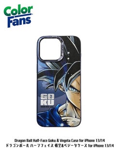 Buy Dragon Ball Half-Face Goku & Vegeta Case for iPhone 13/14 in UAE