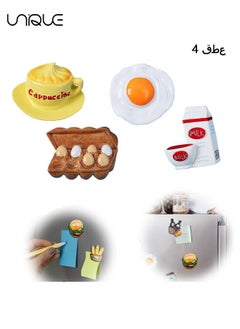 Buy Refrigerator Magnets, Fun 3d Refrigerator Magnet Decoration Simulated Food Ornaments Message Stickers for Refrigerators, Whiteboards, Maps, Calendars, and Other Magnetic Items (4 Pieces) in Saudi Arabia