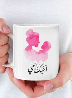 اشتري كوب أحبك أمي مج سيراميك للشاي والقهوة بمقبض متعدد الألوان في السعودية