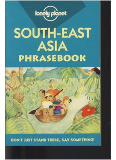 اشتري Lonely Planet South East Asia في الامارات