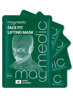 Buy Korean Face Sheet Mask with Collagen - Natural Beauty Skincare For All Skin Types - Firming Mask for Women & Men in UAE