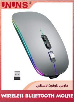 اشتري LED Wireless Bluetooth Mouse,Rechargeable Slim Silent Laptop Mouse,Portable BT5.2+2.4G USB Receiver Dual Mode Computer Mice,3 Adjustable DPI,Mouse For Notebook Tablet Phone,Grey في السعودية