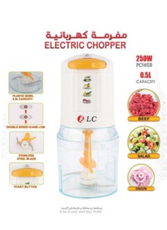 Buy Onion slicer 2 knives   Two years warranty Electricity 220 in Saudi Arabia