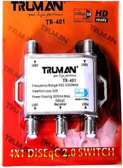 اشتري Truman - TR-401 Diseqc Switch - 4 Ports - Silver في مصر