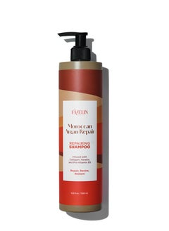 Buy Favelin Moroccan Argan Repairing Shampoo - 500 ml in Egypt