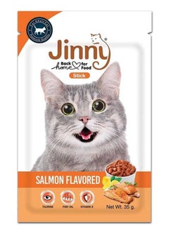 اشتري Cat Stick Salmon Flavored 35g في الامارات