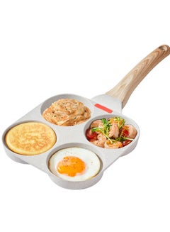اشتري سيوسي 4 أكواب بيض، مقلاة عجة، مقلاة فطائر مطلية بالحجر للإفطار، أواني طهي مناسبة لجميع المواقد 7.3 بوصة (بيج) في السعودية