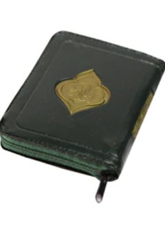 Buy The Noble Quran With Zipper in UAE