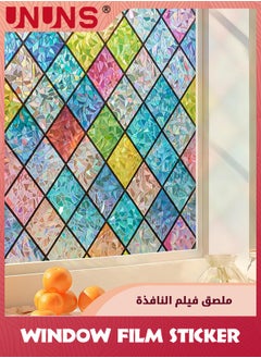 Buy Stained Glass Window Film,Window Privacy Film Rainbow Decorative,Static Cling Window Coverings Sun Heat Blocking For Bathroom Door Vinyl Prism Window Tint,Lattice,60CMx200CM in UAE