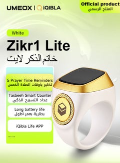 Buy UMEOX iQIBLA Smart Zikr Ring Lite White 20MM in UAE