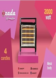 Buy Zada ZQH-175 Halogen heater 4 tubes 2000 watt in Egypt