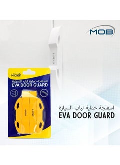 Buy Yellow Anti-Collision and Adhesive Car Protective Door Guard/ Strip/ Pad - I-POP Car Door in Saudi Arabia