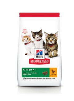 Buy Kitten Food With Chicken  - 3kg in UAE