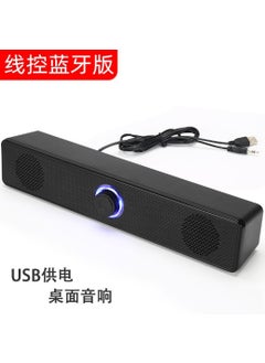 Buy 350TS Long Bluetooth Speaker USB Wired Soundbar E350TS (with Bluetooth) in UAE