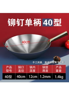 اشتري Commercial 36cm Iron Wok, Traditional Double Handle Stir Fry Pan 40cm iron handle iron pot] في السعودية