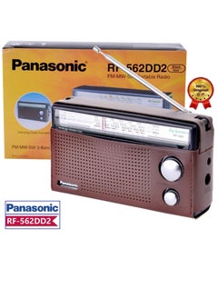 اشتري Tri-Band FM/MW/SW Battery Operated Radio RF-562DD2 Black/Black في السعودية