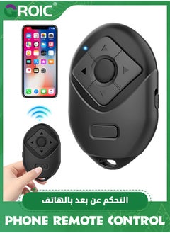 اشتري TIK TOK Bluetooth Remote Control, Kindle App Bluetooth Scrolling Page Turner for iPhone iPad Android, Camera Shutter Remote Control, 6 Buttons Support Tiktok Video Recording/Play/Pause/Give a Like في الامارات