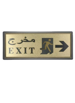 Buy English Arabic Exit Door Sign Sticker For Store, Restrooms, Hotel, Shops And Office 11X28CM Right Side Gold/Black in UAE