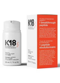 اشتري K18 Leave-In Molecular Hair Mask 50ml Repairs Dry or Damaged Hair Reverses Damage Caused by Bleach Color Chemical Service and Heat في السعودية