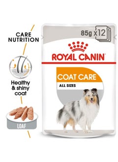 Buy Canine Care Nutrition Coat Care Wet Food Pouches in UAE