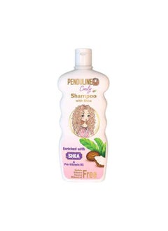 Buy Curly Kids Shampoo With Shea 300ml in Egypt